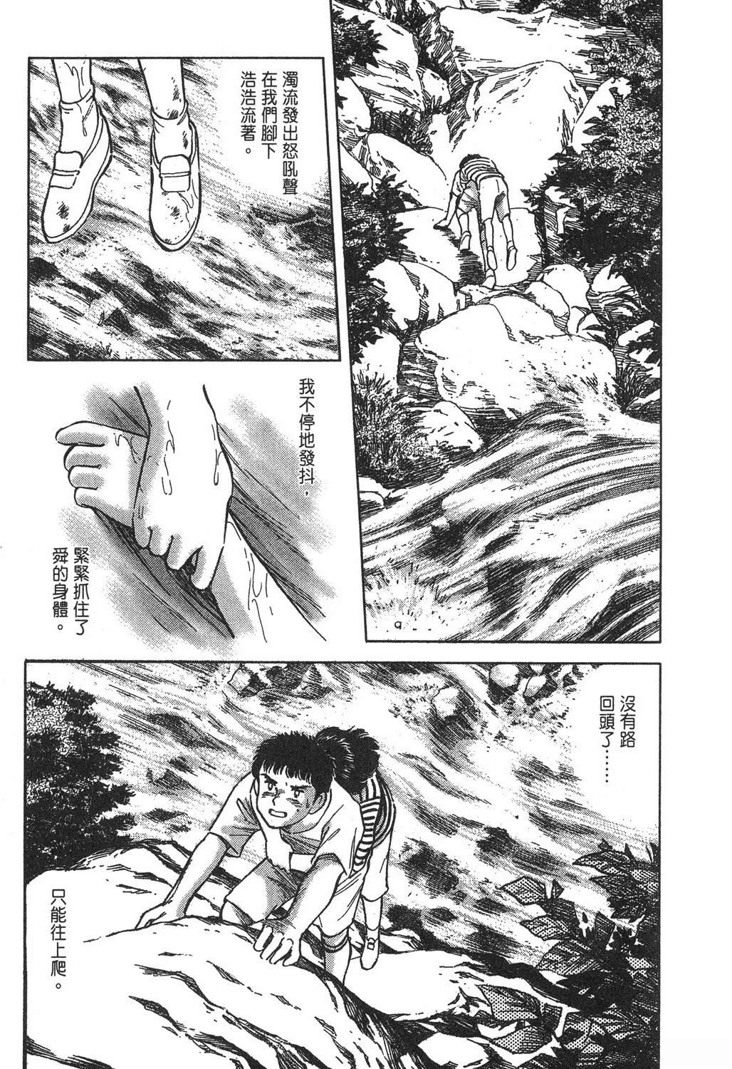 第1卷38