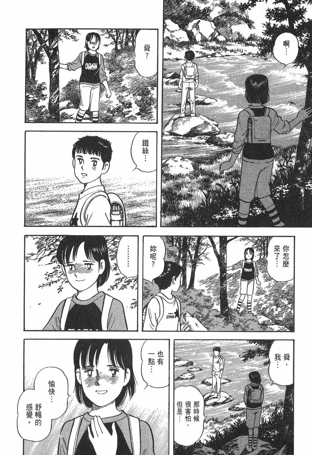 第1卷63