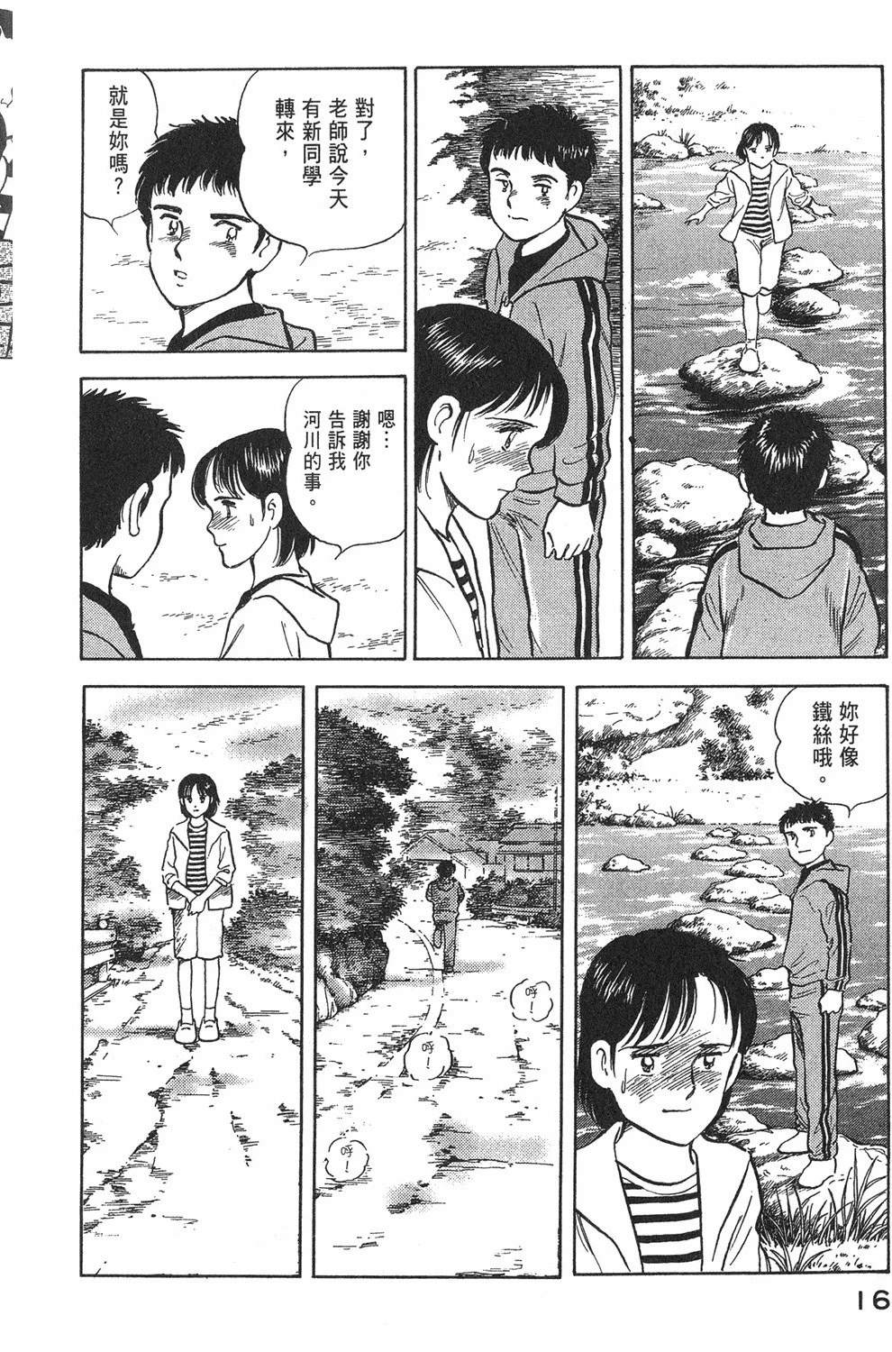 第1卷17
