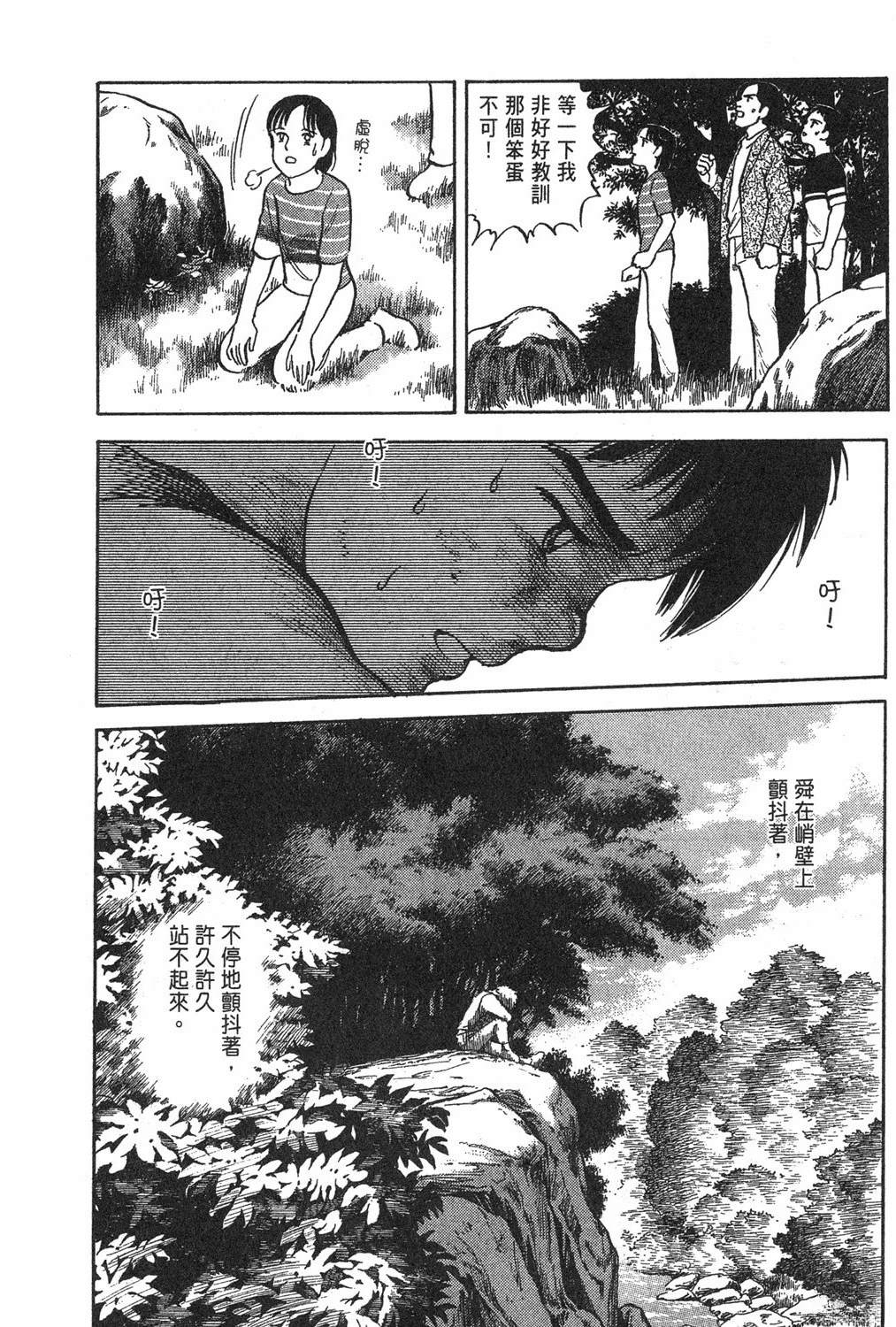第1卷145