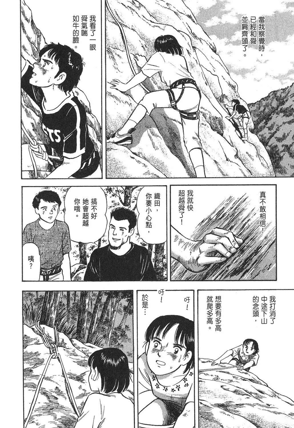 第1卷165