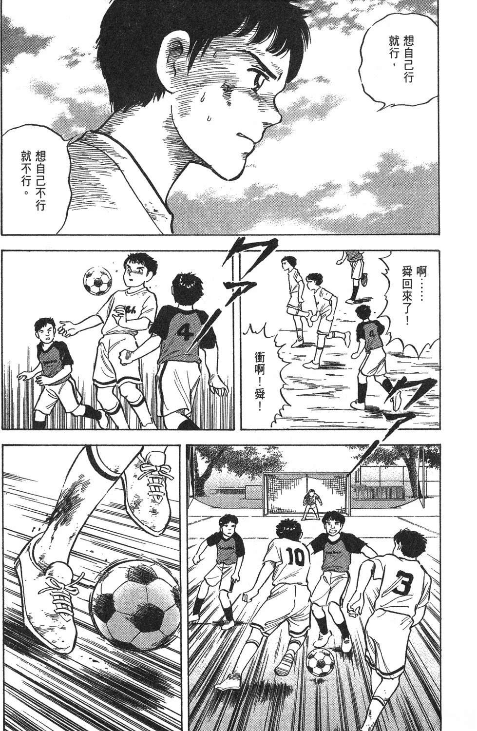 第1卷88