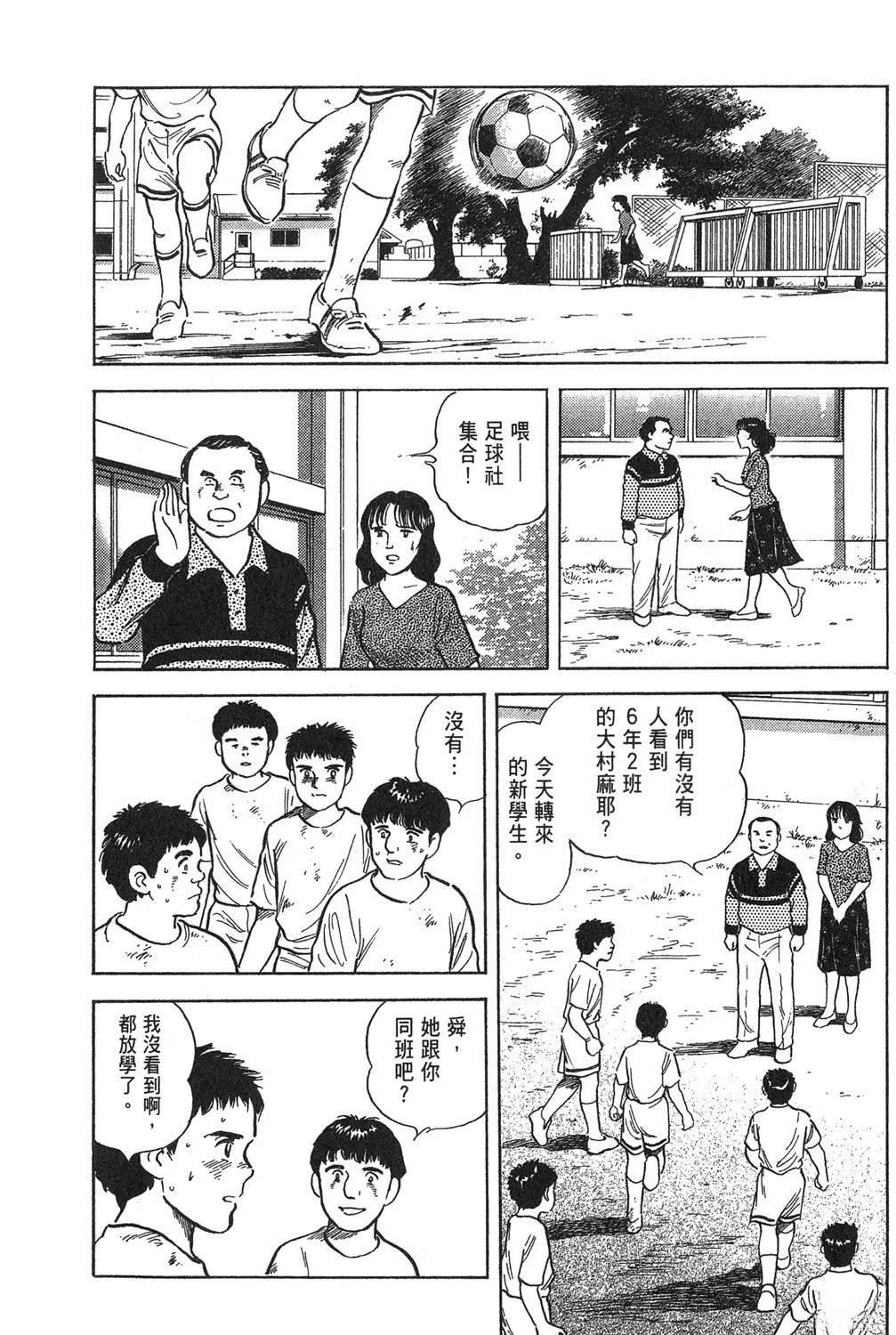 第1卷29