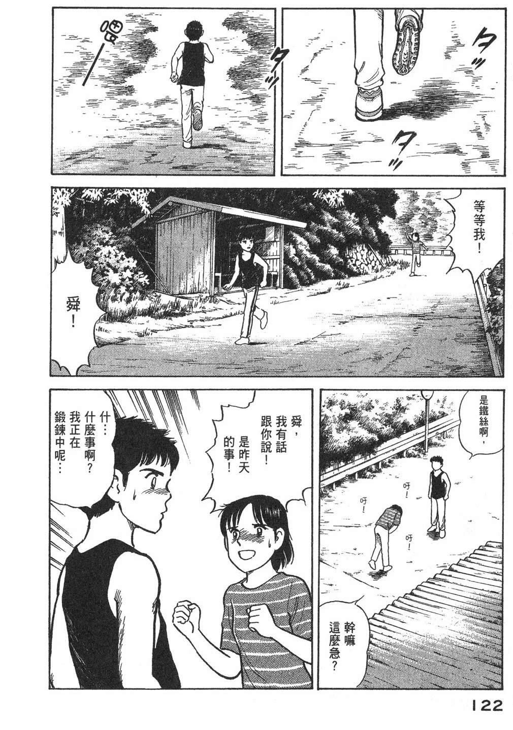 第1卷123