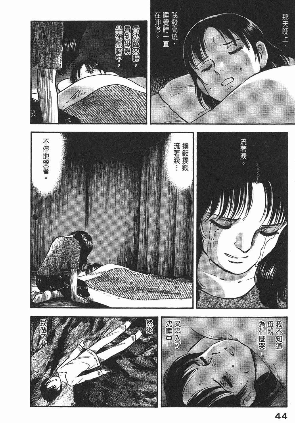 第1卷45