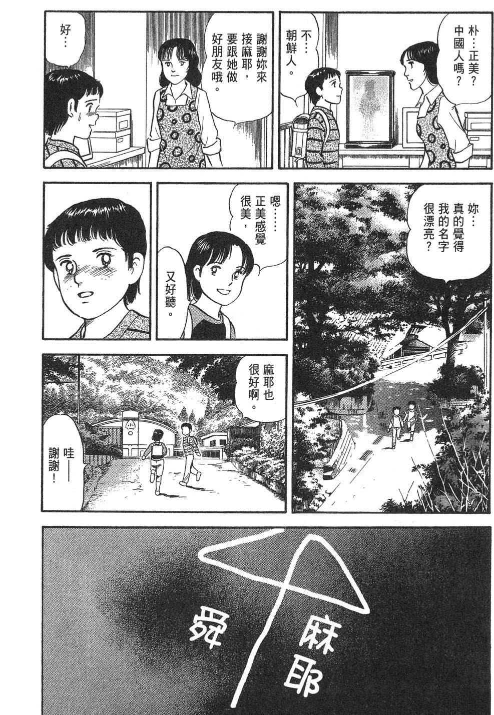 第1卷51