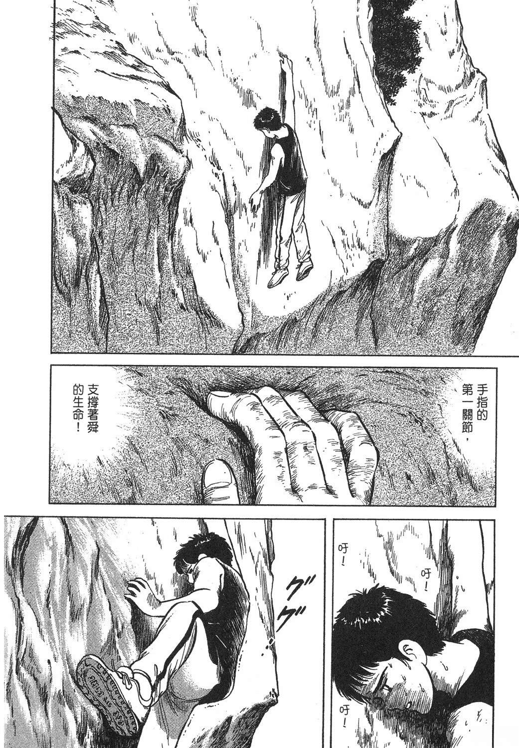 第1卷143