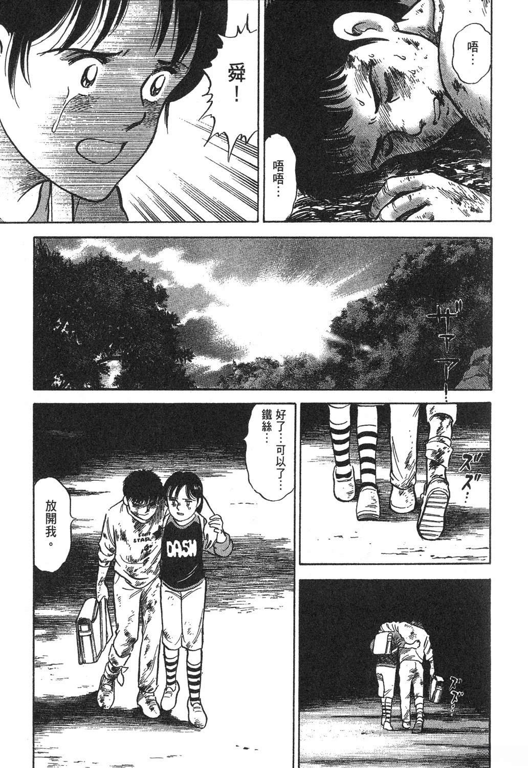 第1卷68