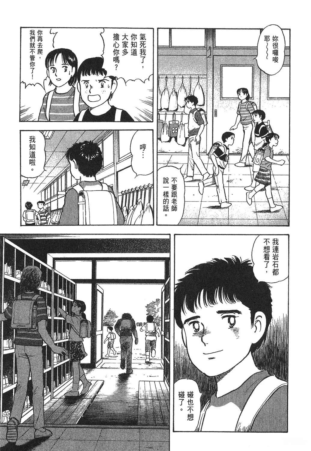第1卷148