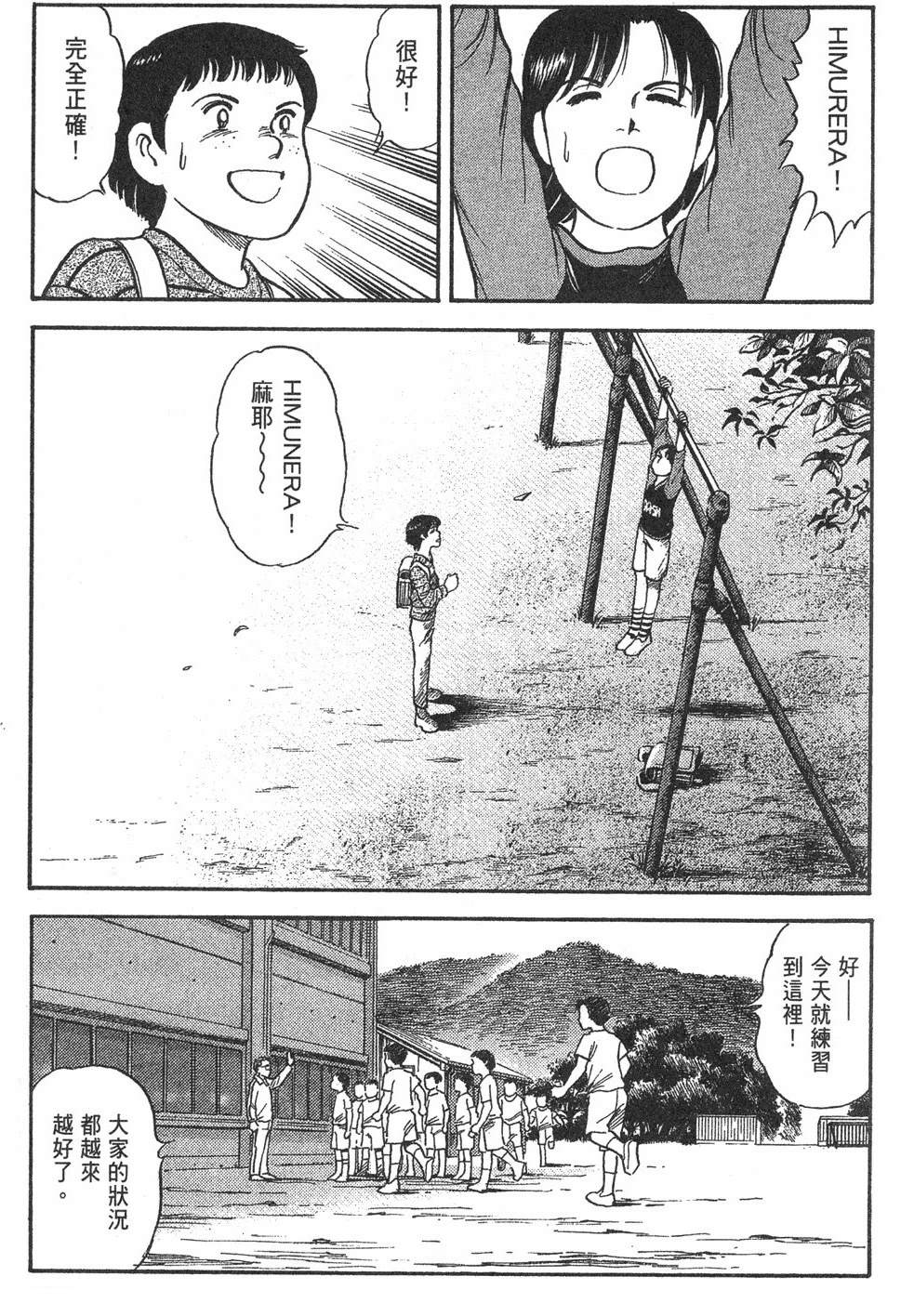 第1卷60