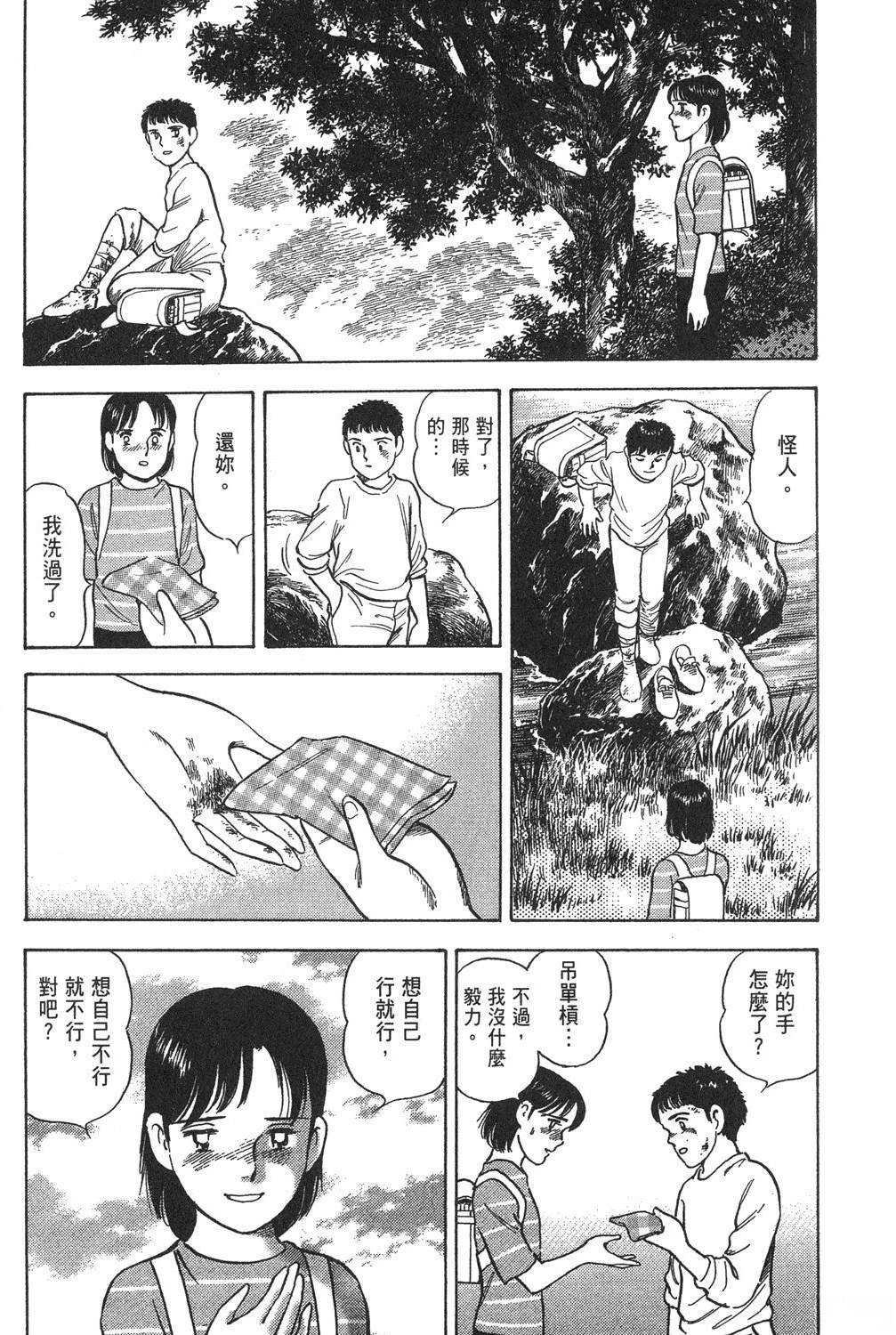 第1卷94