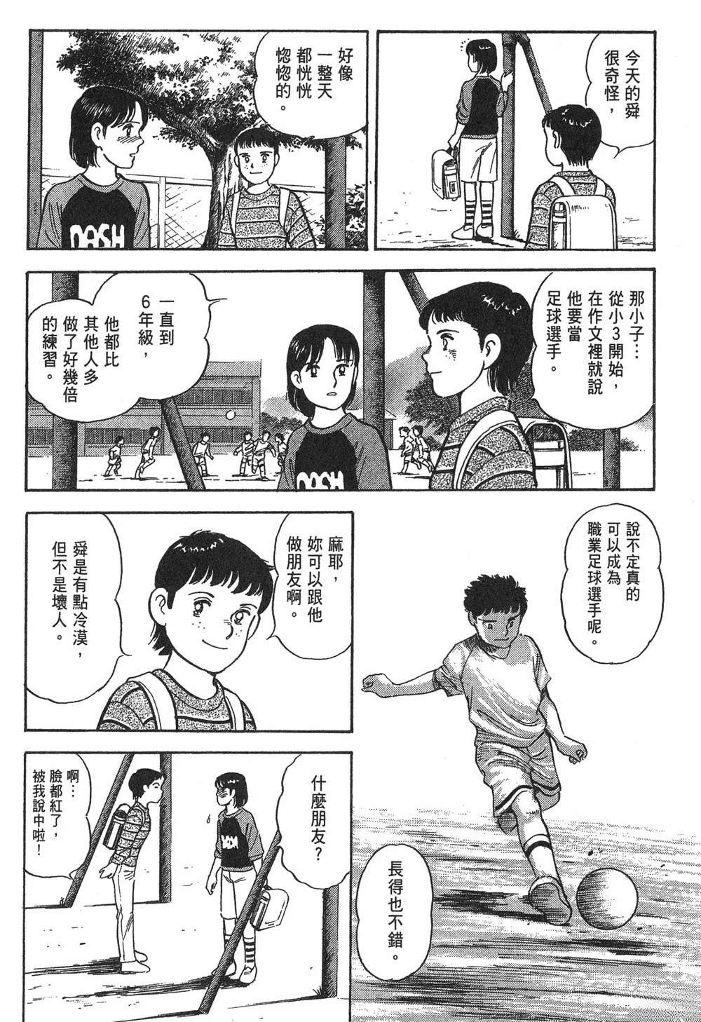 第1卷57