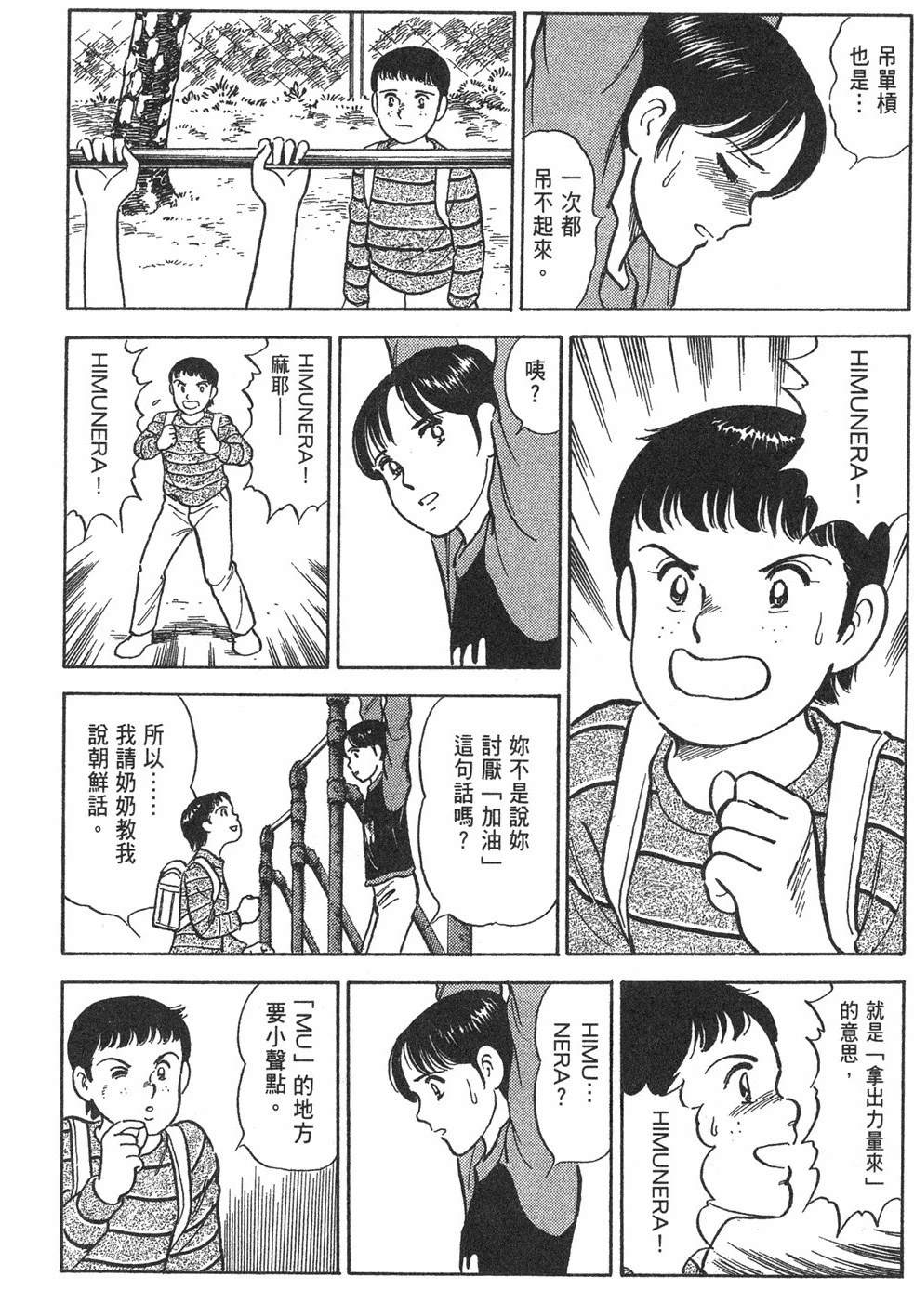 第1卷59