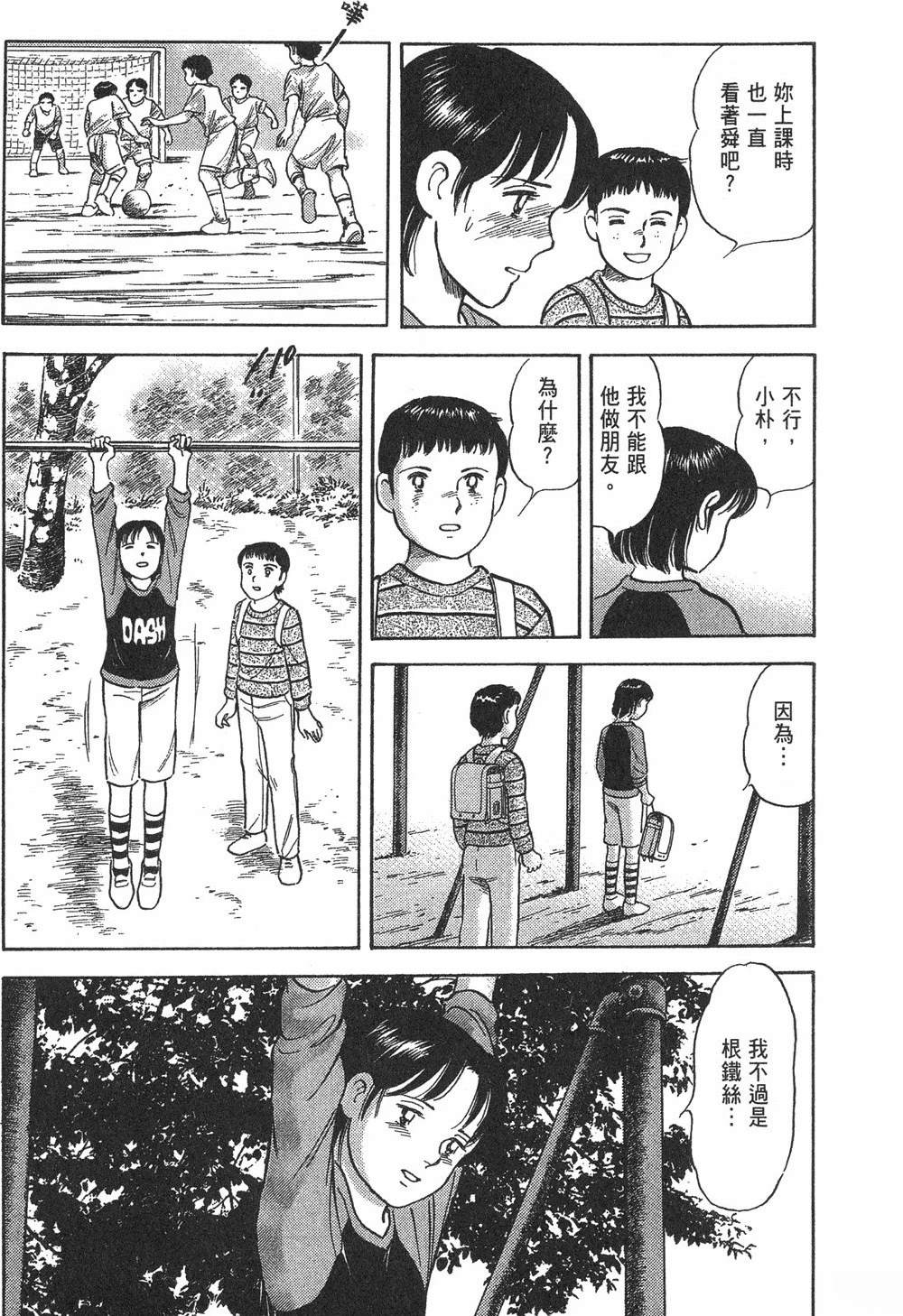 第1卷58