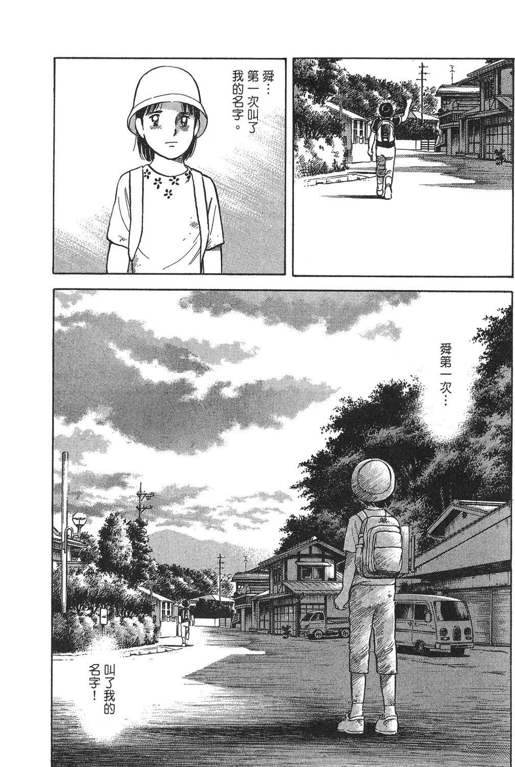 第1卷193
