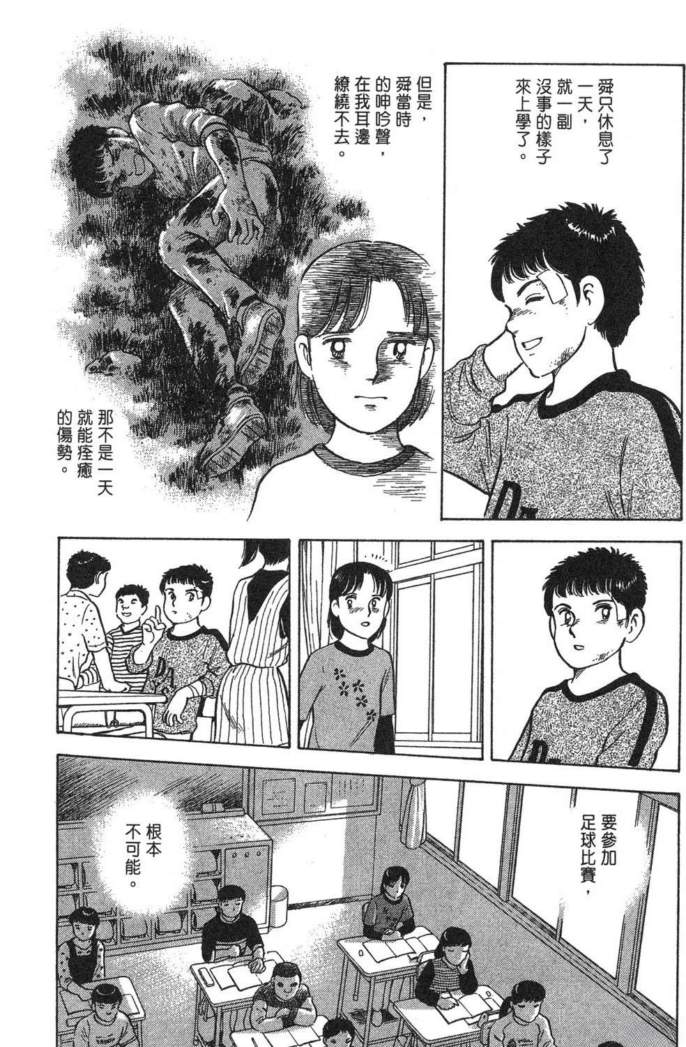 第1卷79