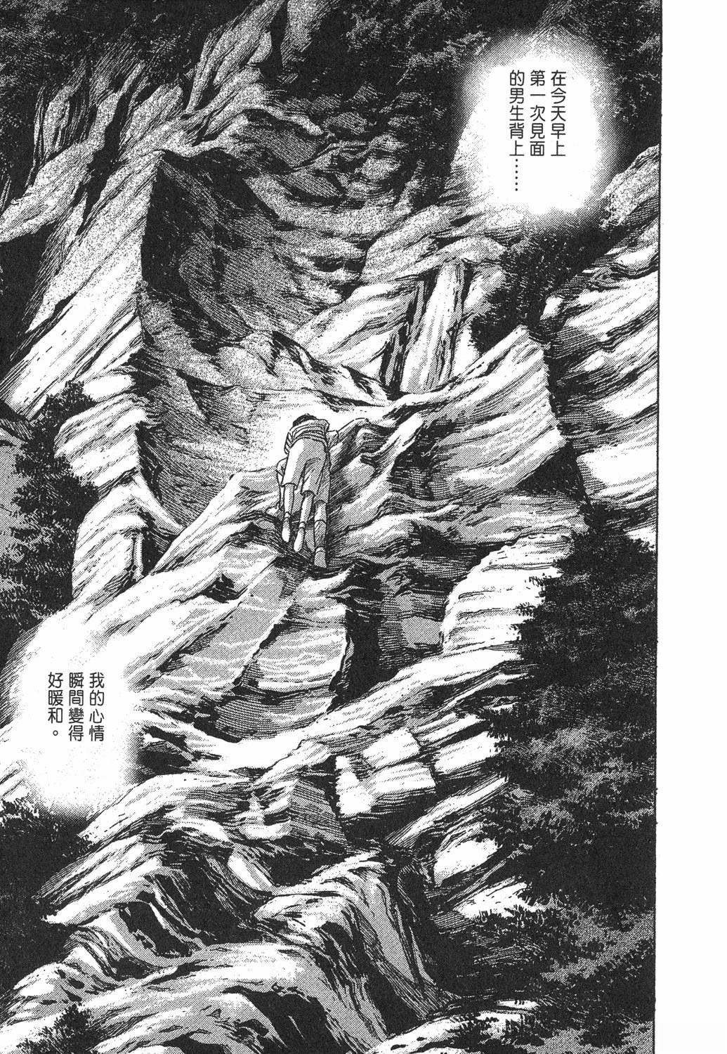 第1卷40