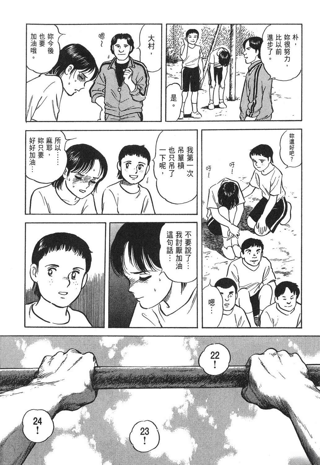 第1卷21