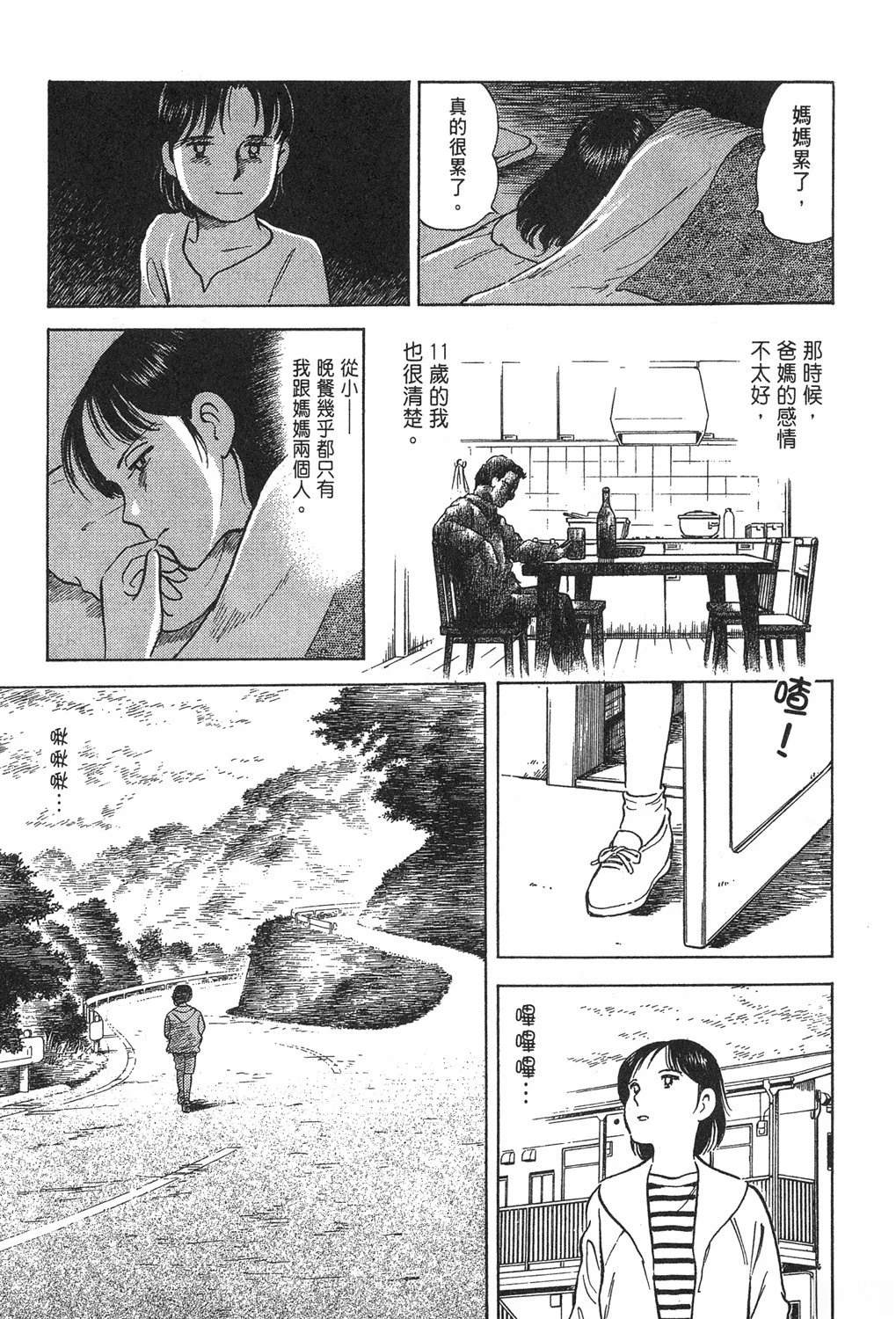 第1卷14