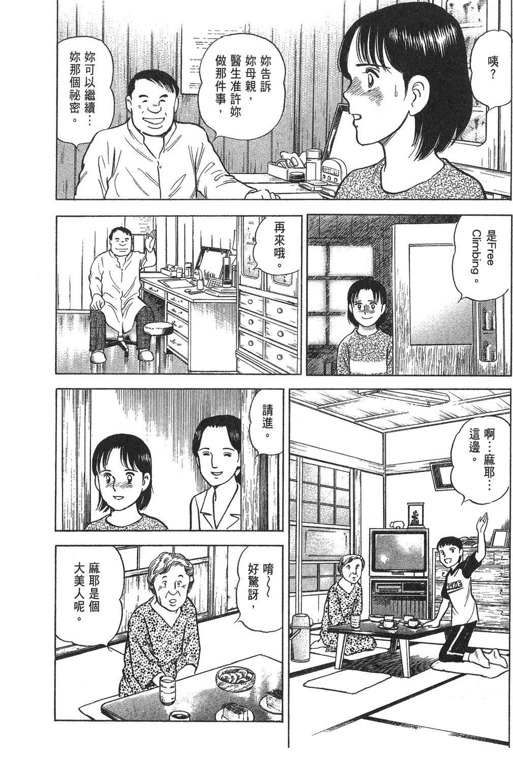 第1卷207