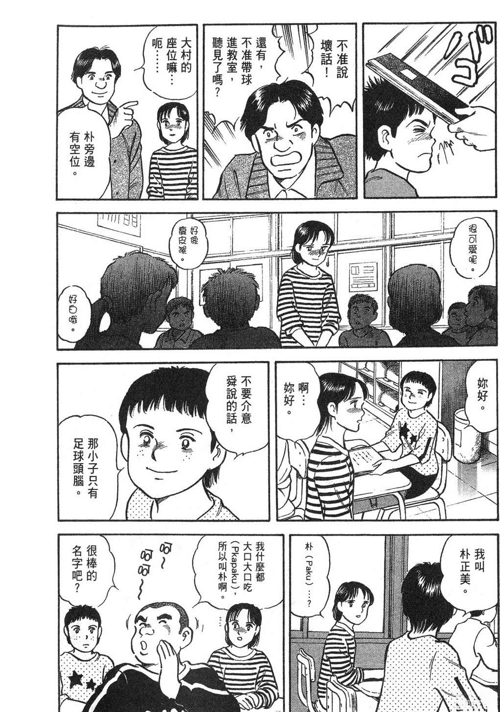 第1卷19