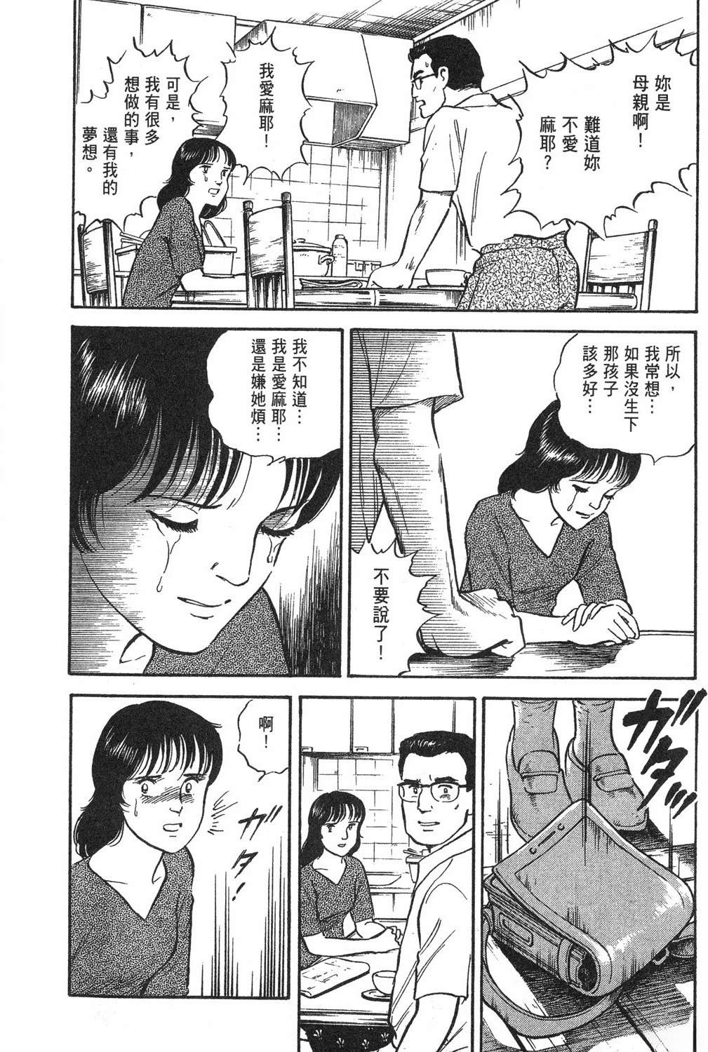第1卷27