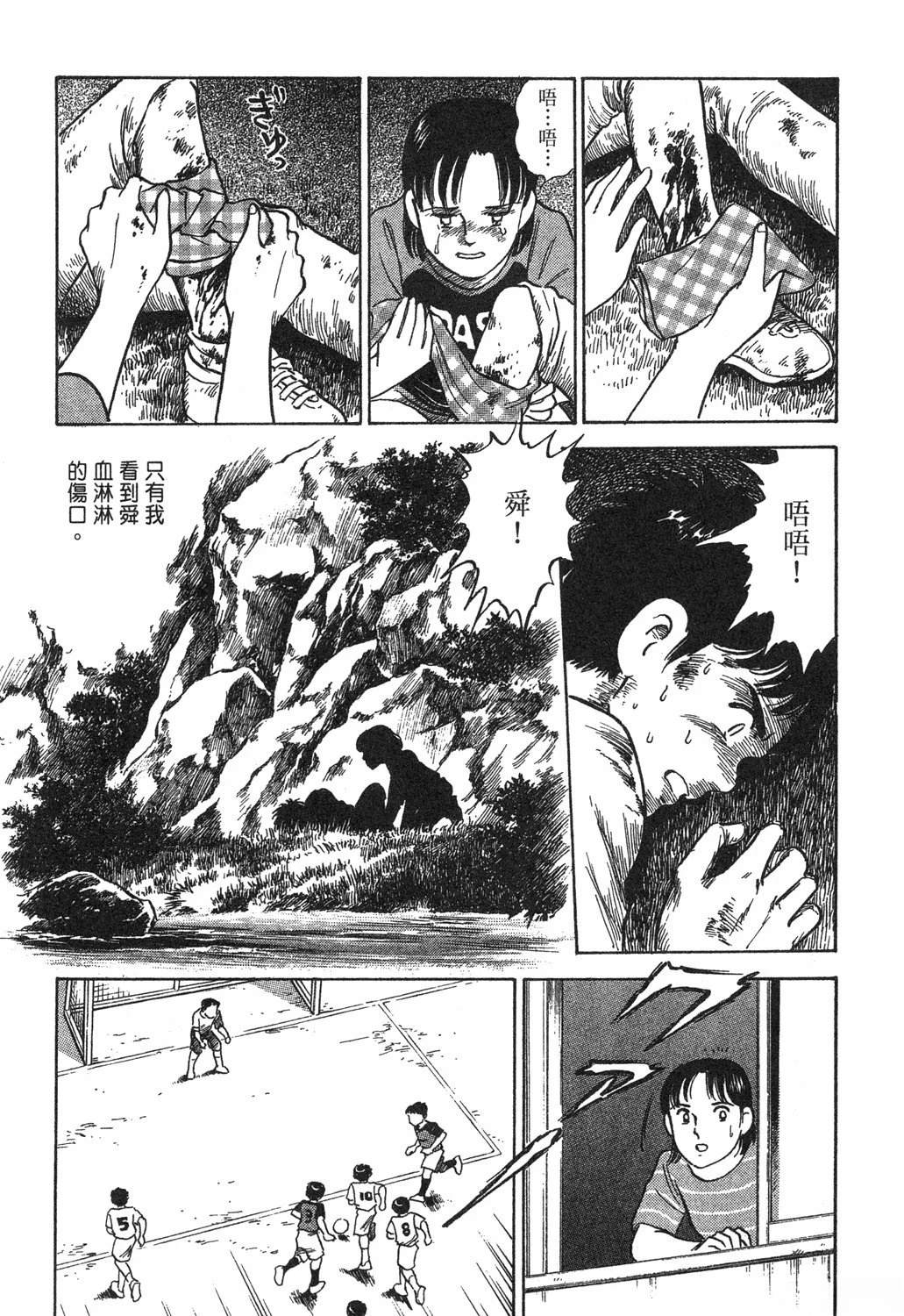 第1卷84