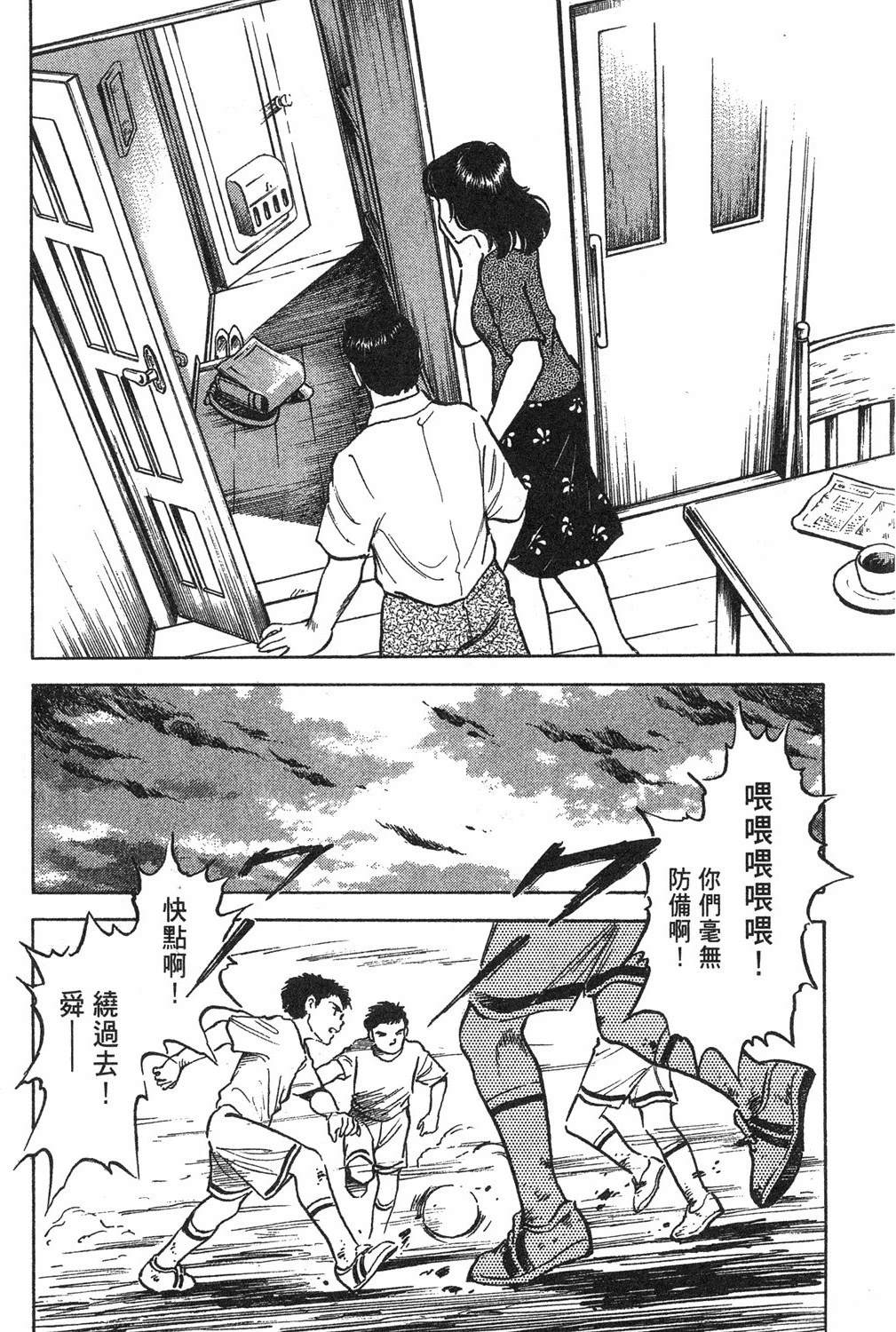 第1卷28