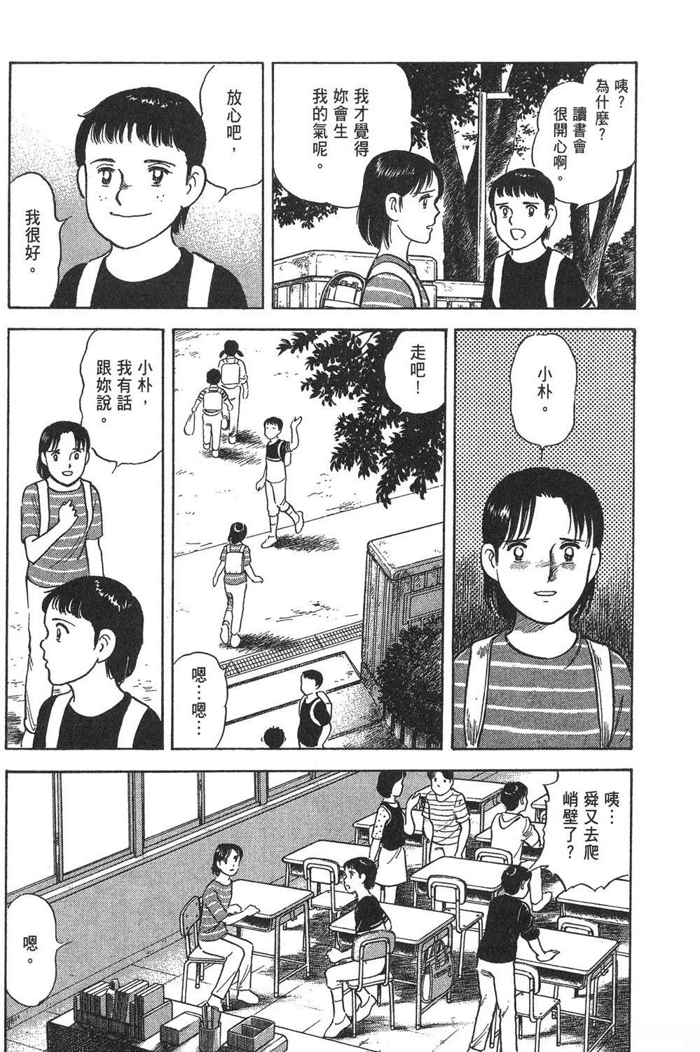 第1卷132