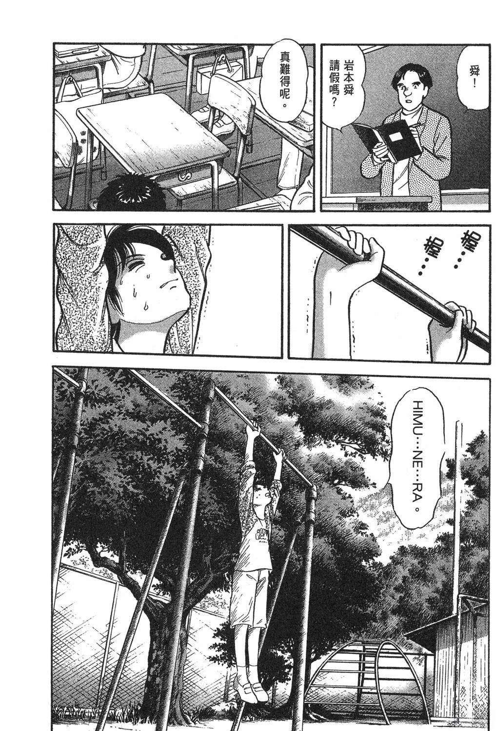 第1卷71