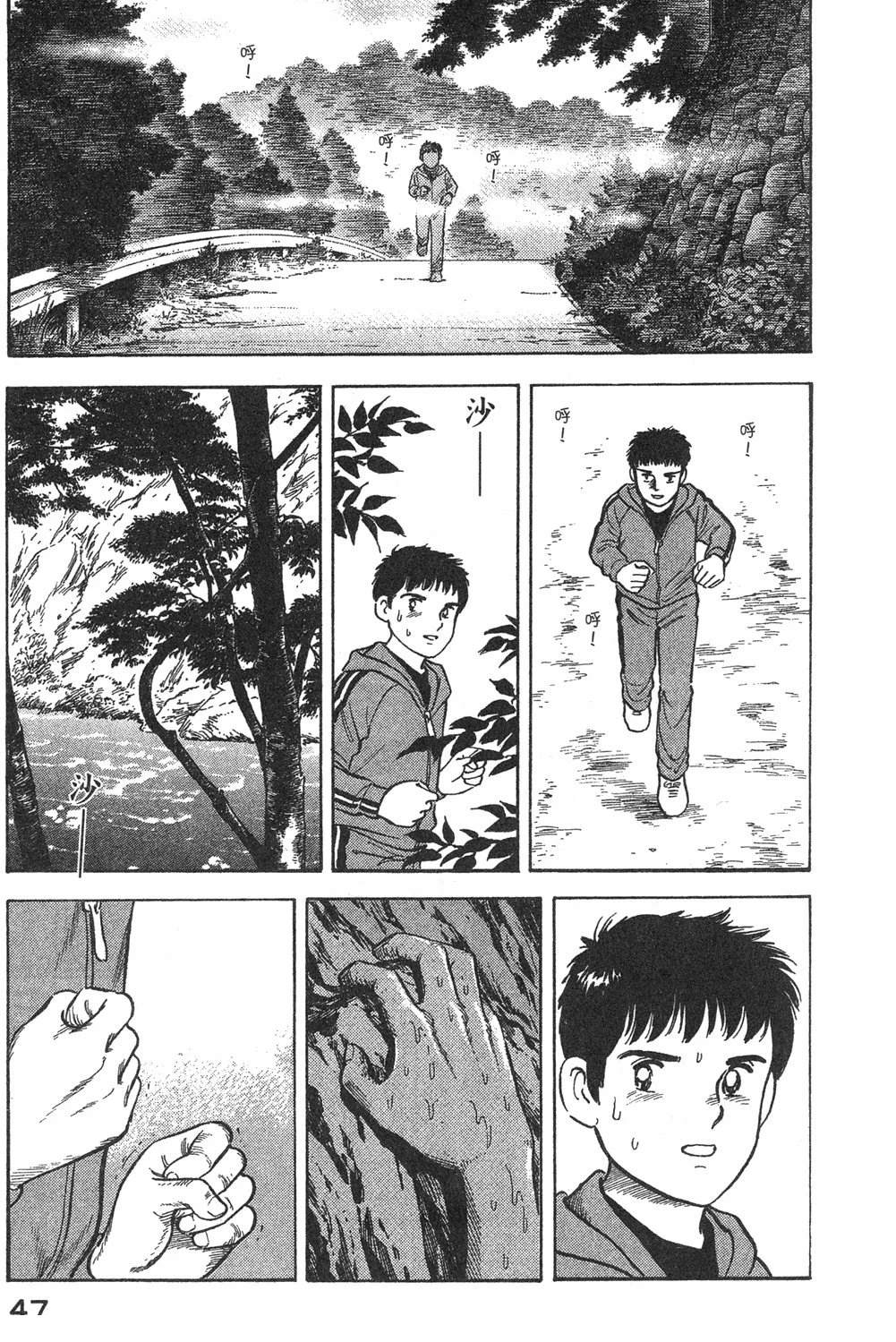 第1卷48