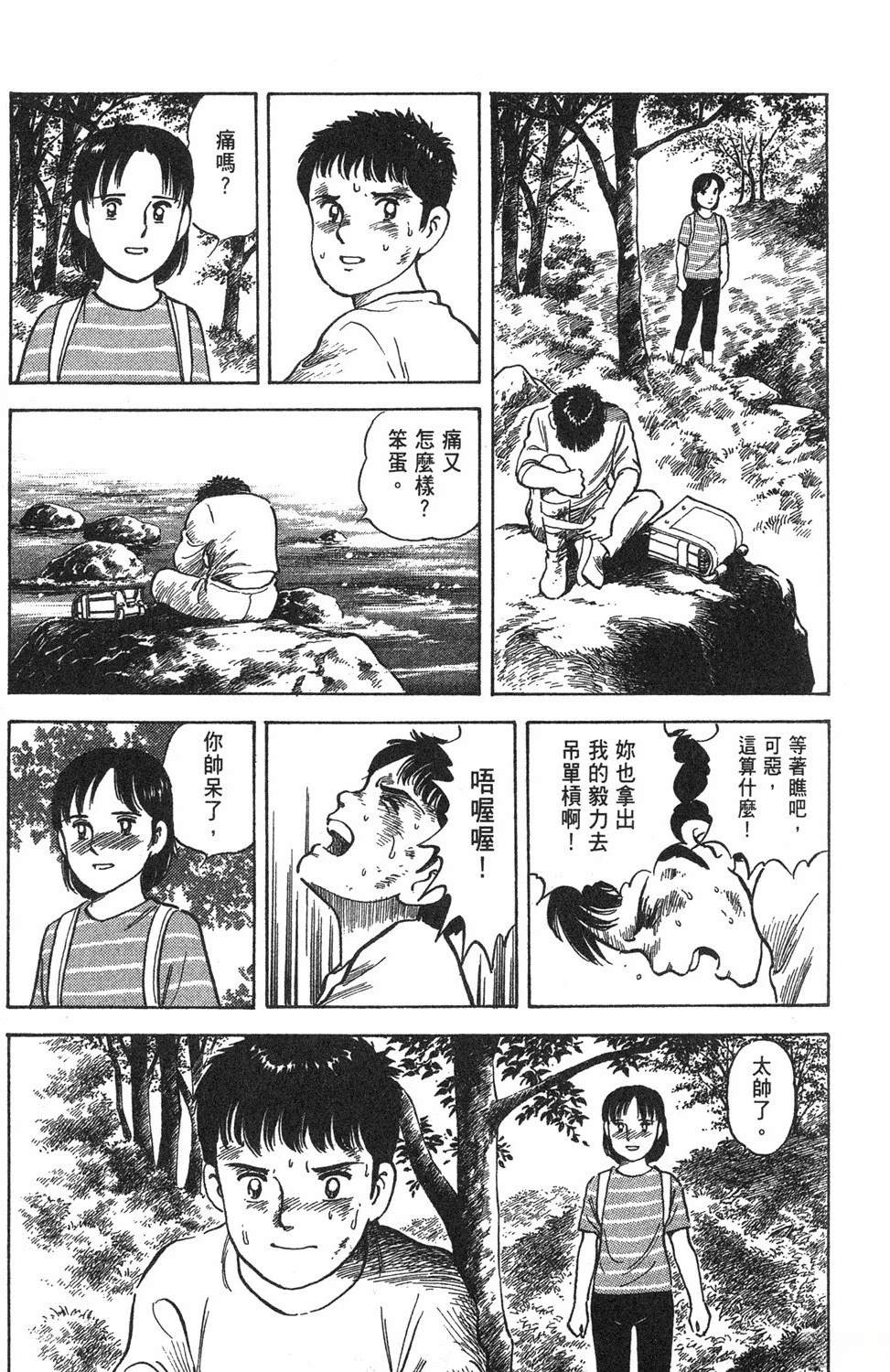 第1卷92