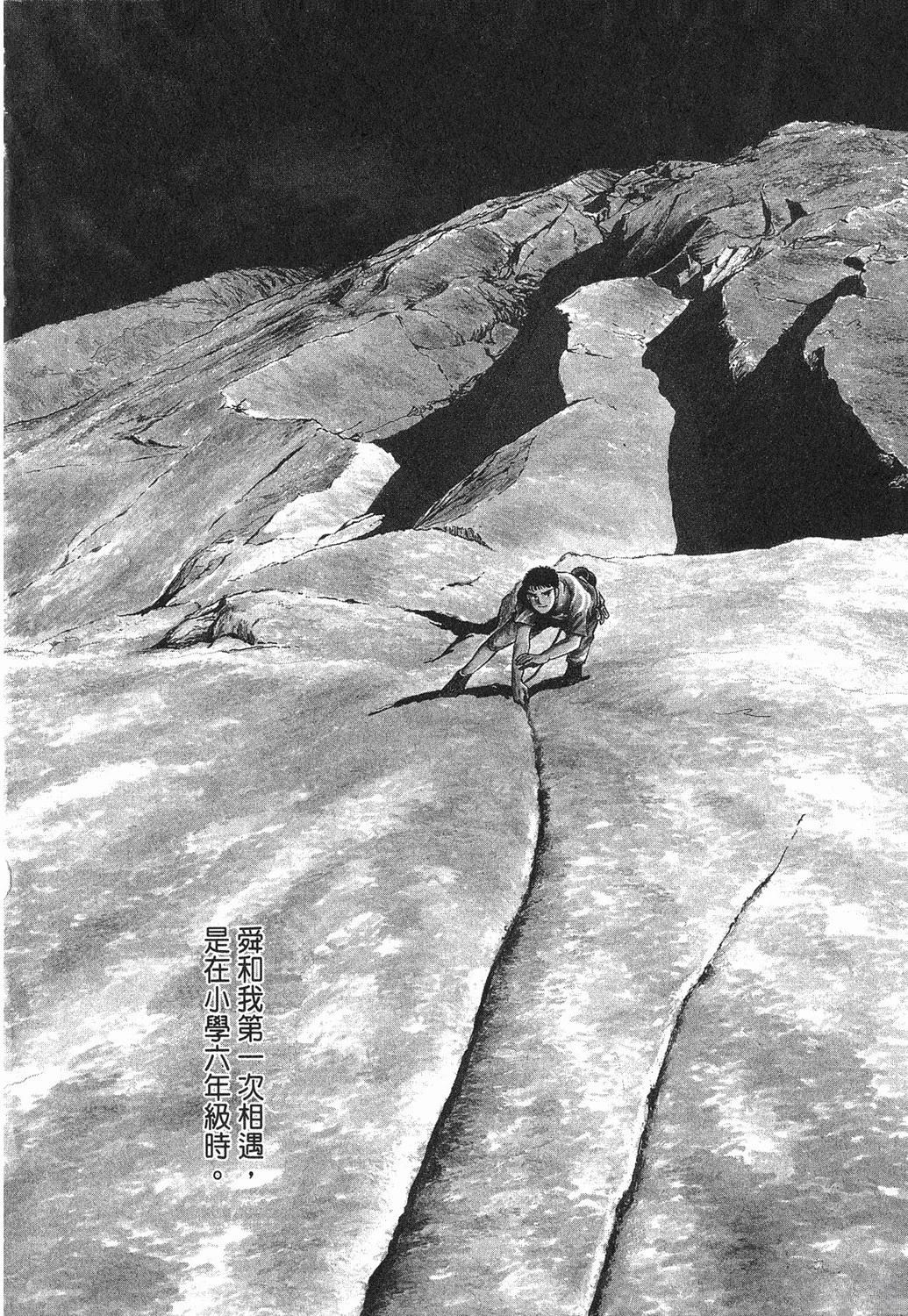 第1卷9