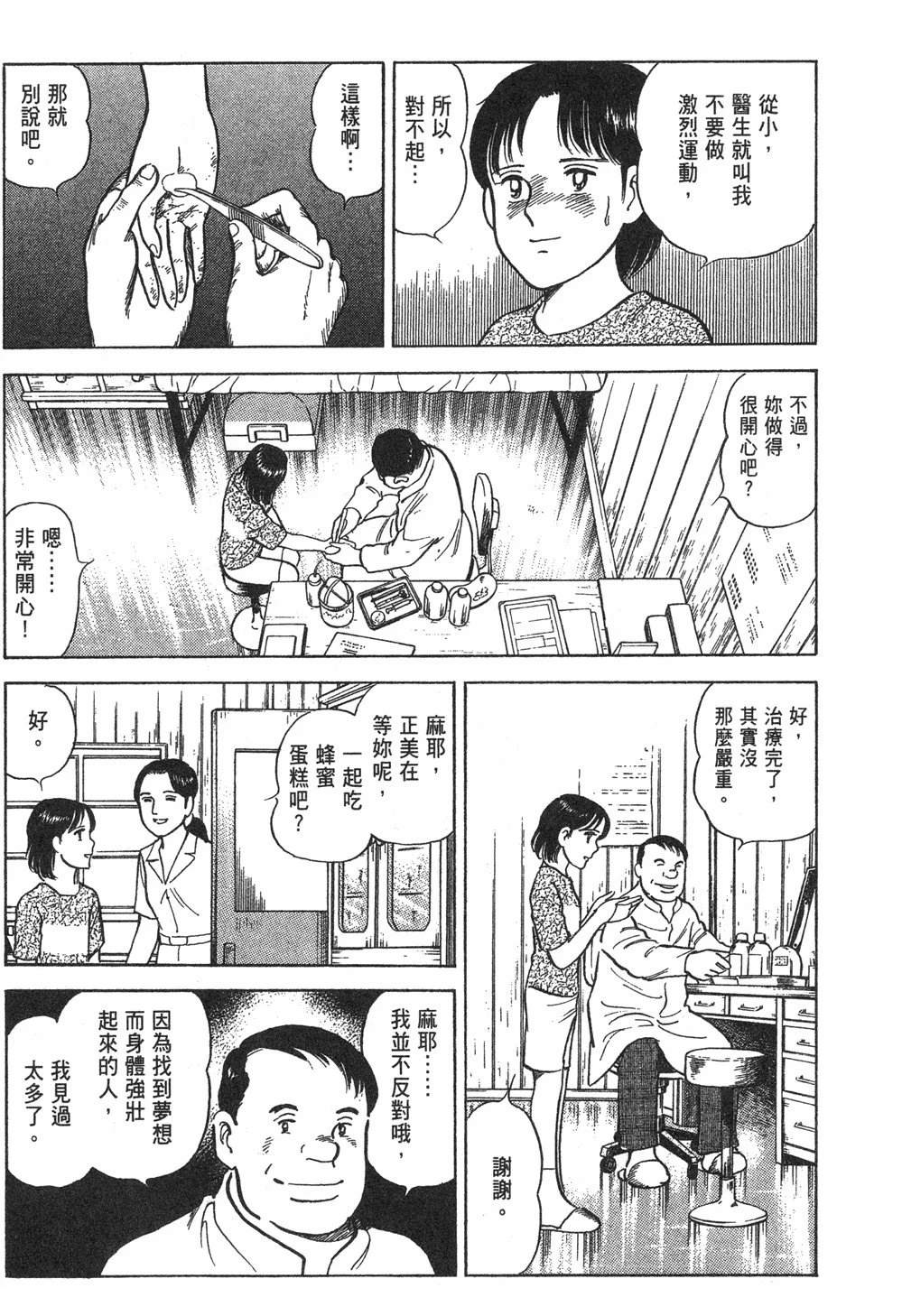 第1卷206
