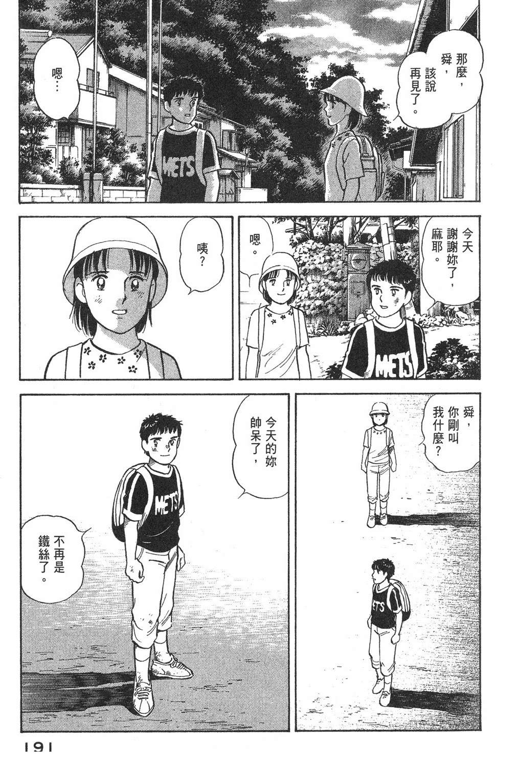 第1卷192