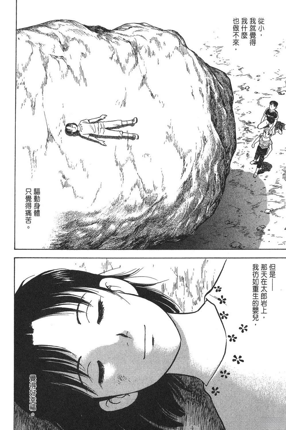 第1卷181