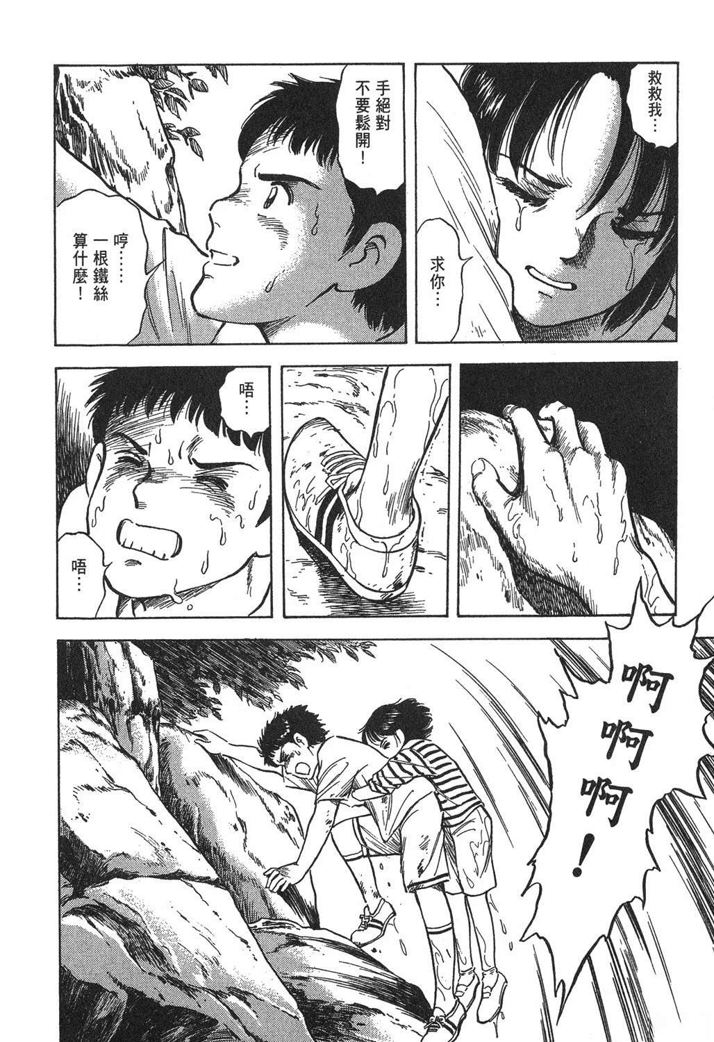 第1卷37