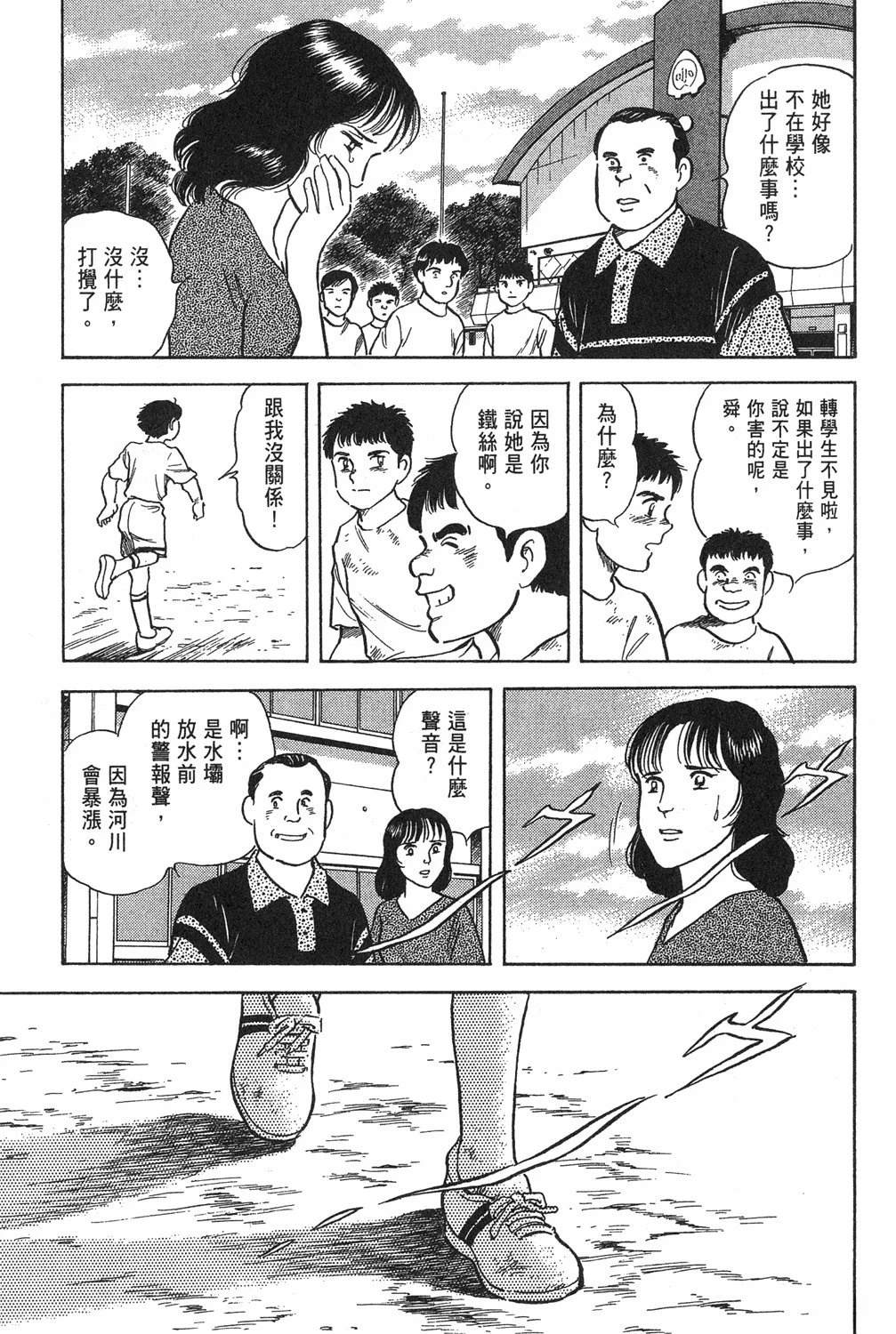 第1卷30