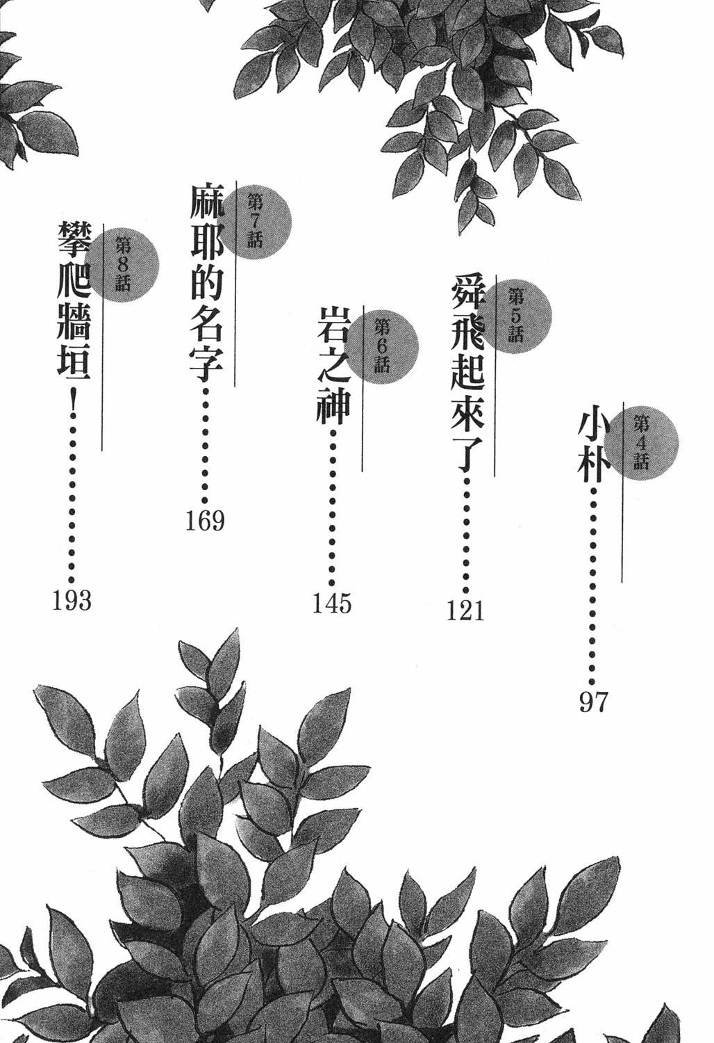 第1卷4