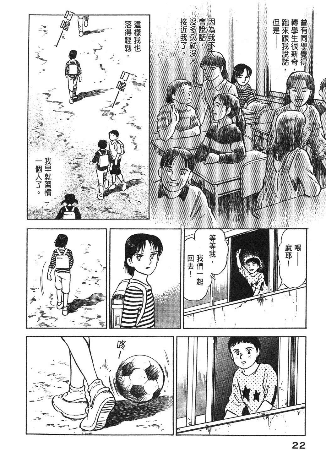 第1卷23