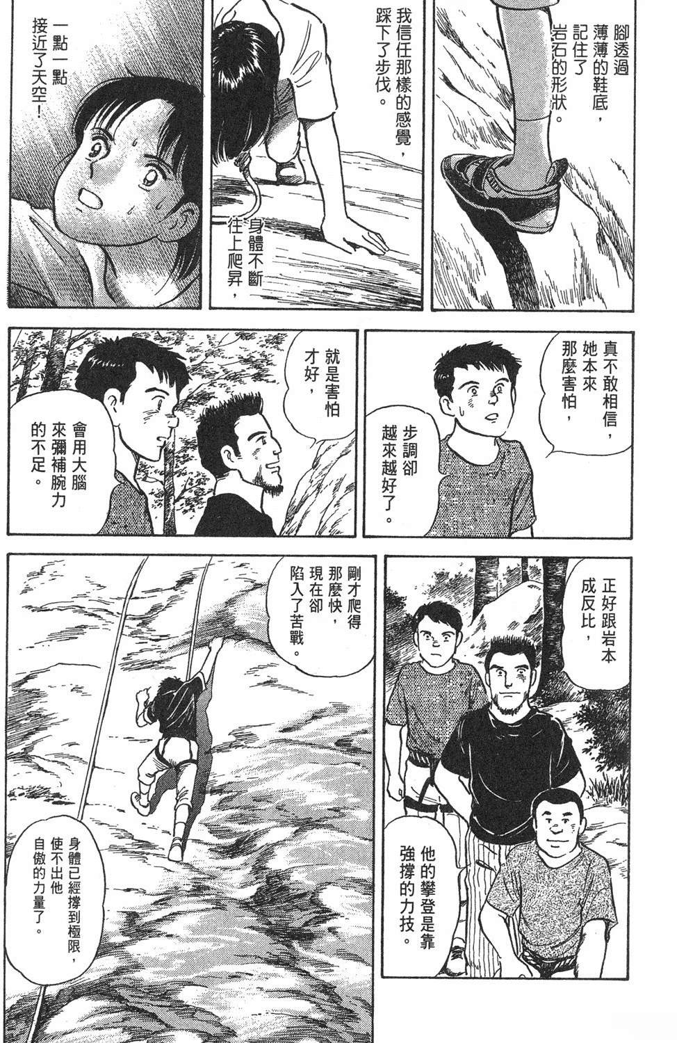 第1卷164