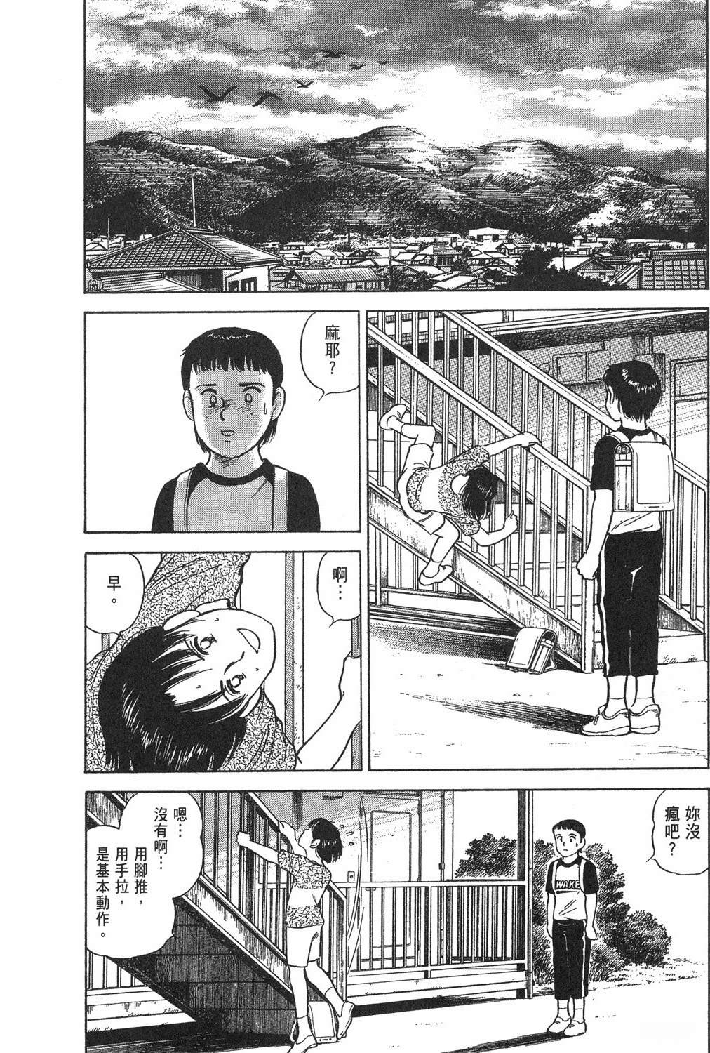 第1卷199