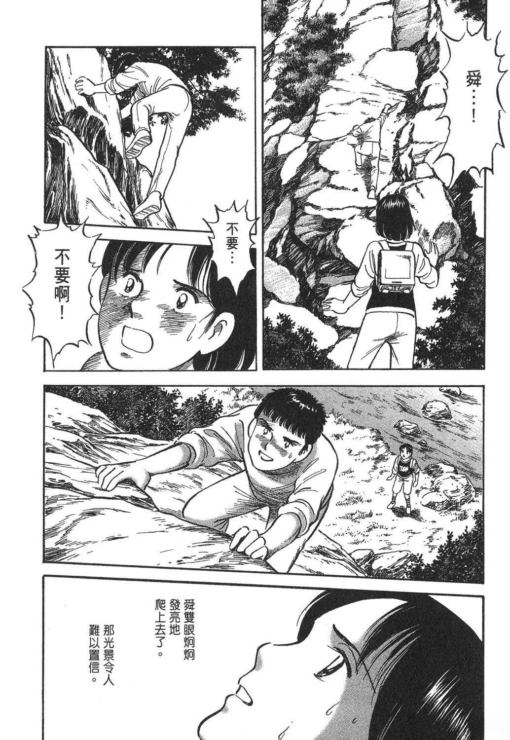 第1卷65