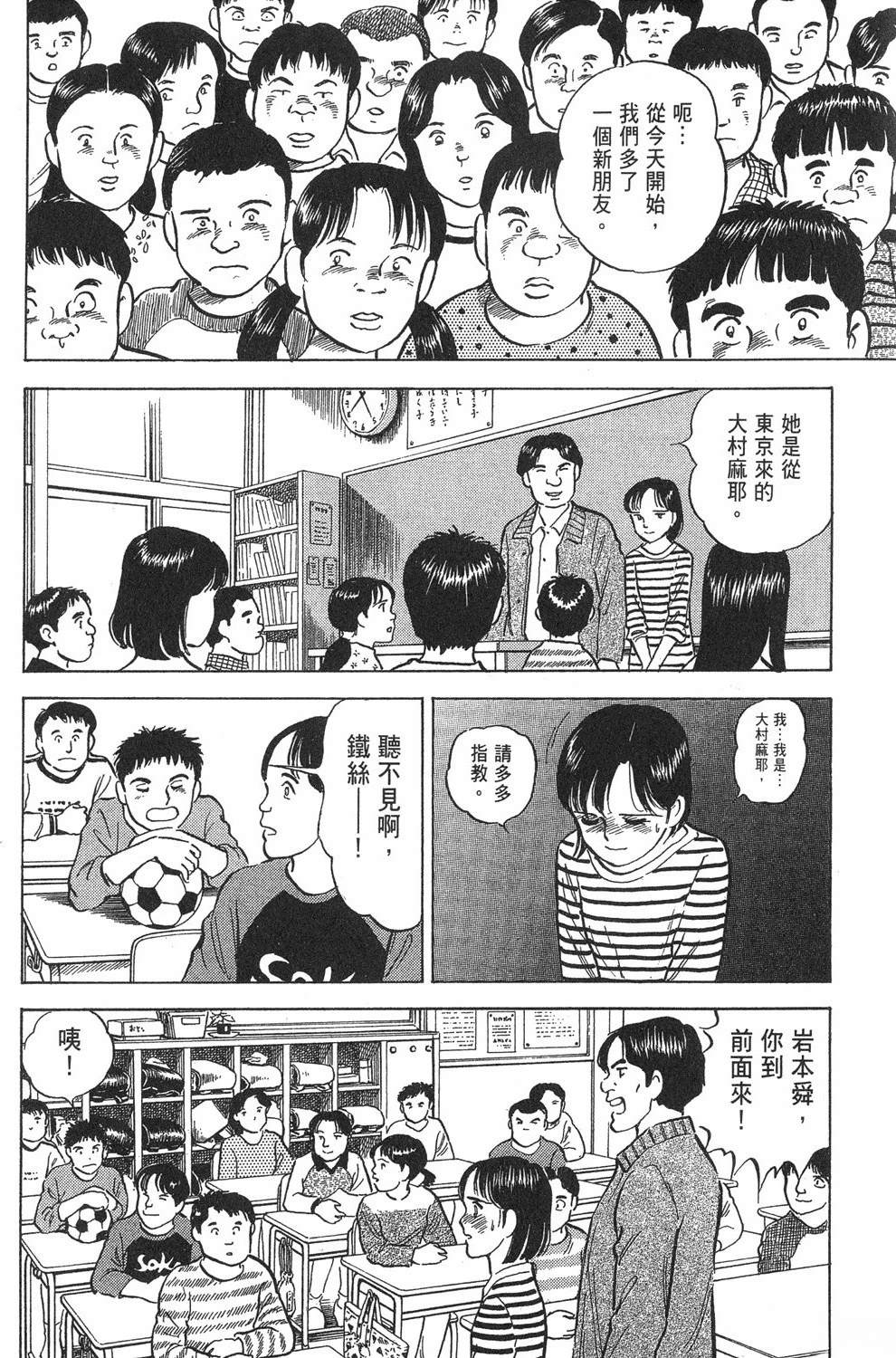 第1卷18