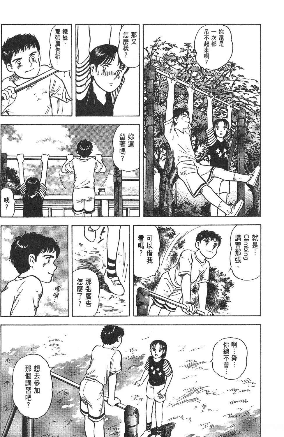 第1卷150
