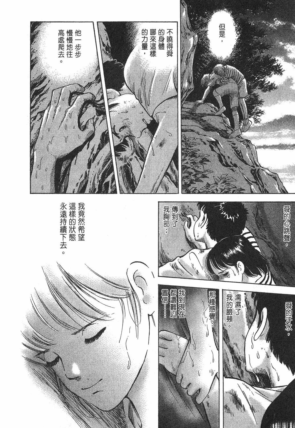 第1卷39