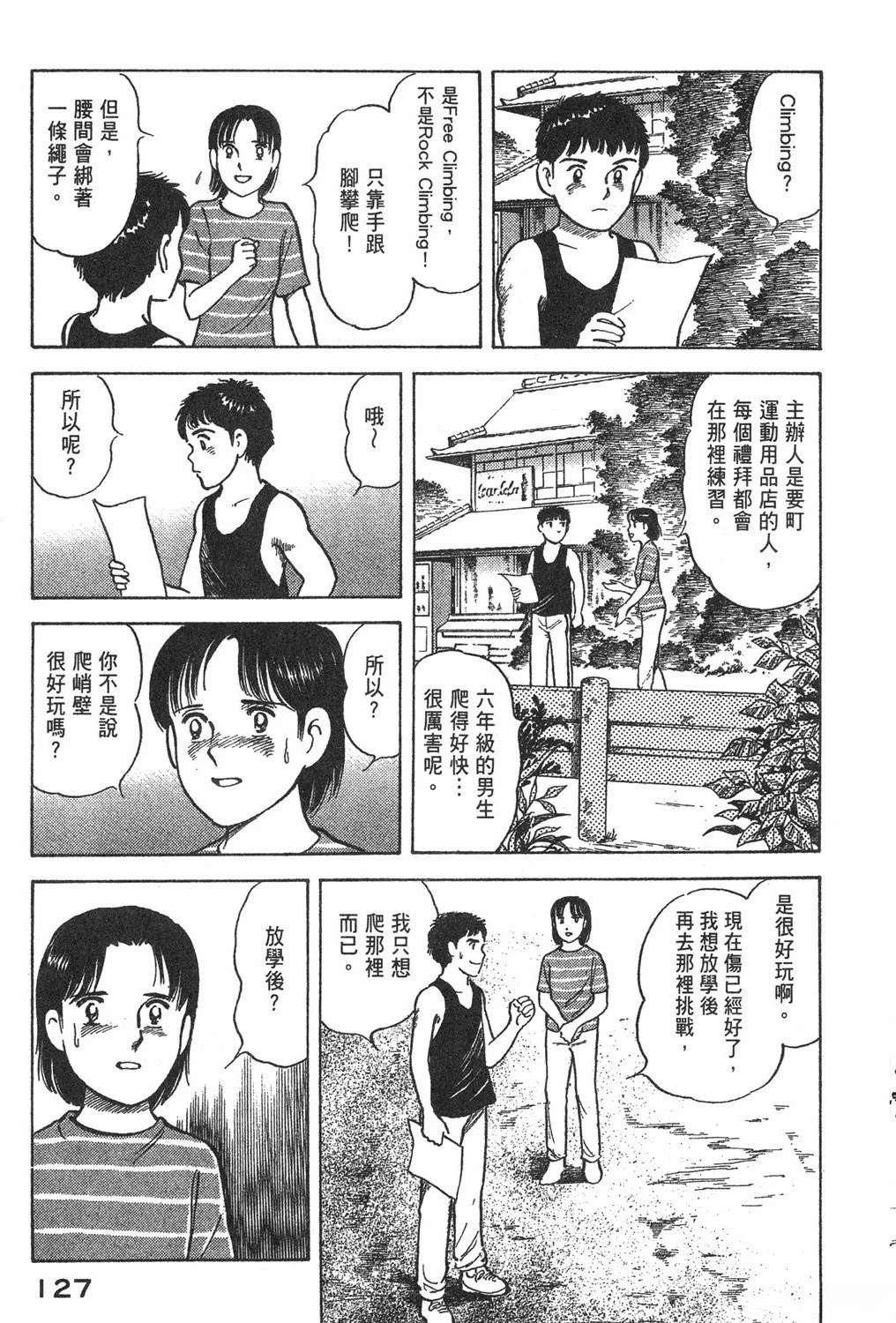第1卷128