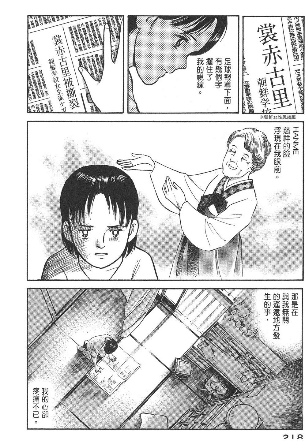 第1卷219