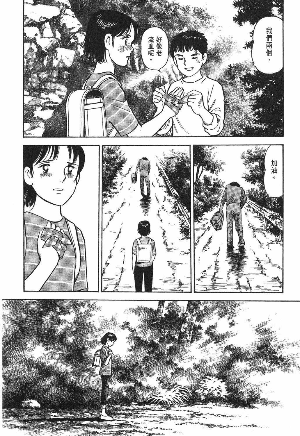 第1卷95