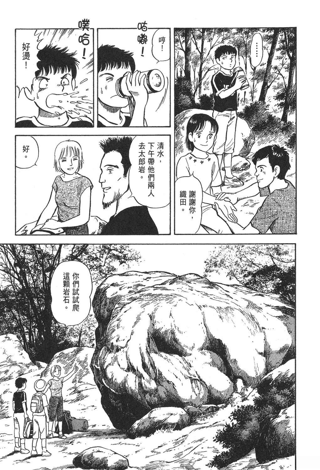第1卷174